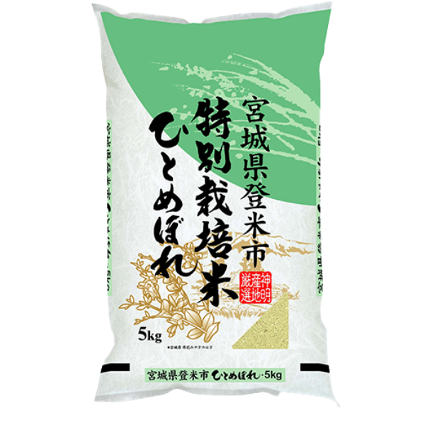 Miyagi Hitomebore 5kg