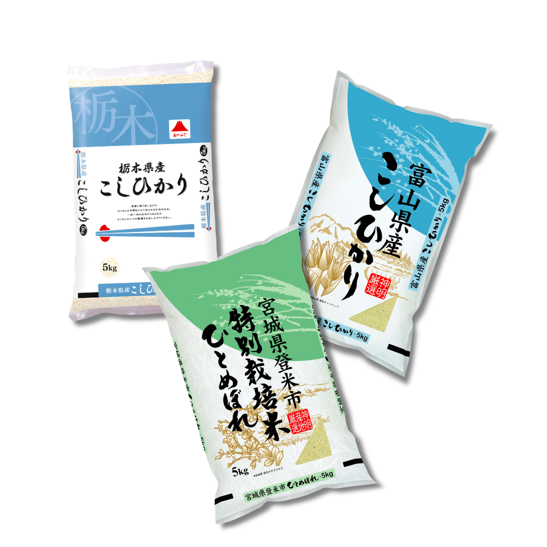 Three Shinmei rice packages