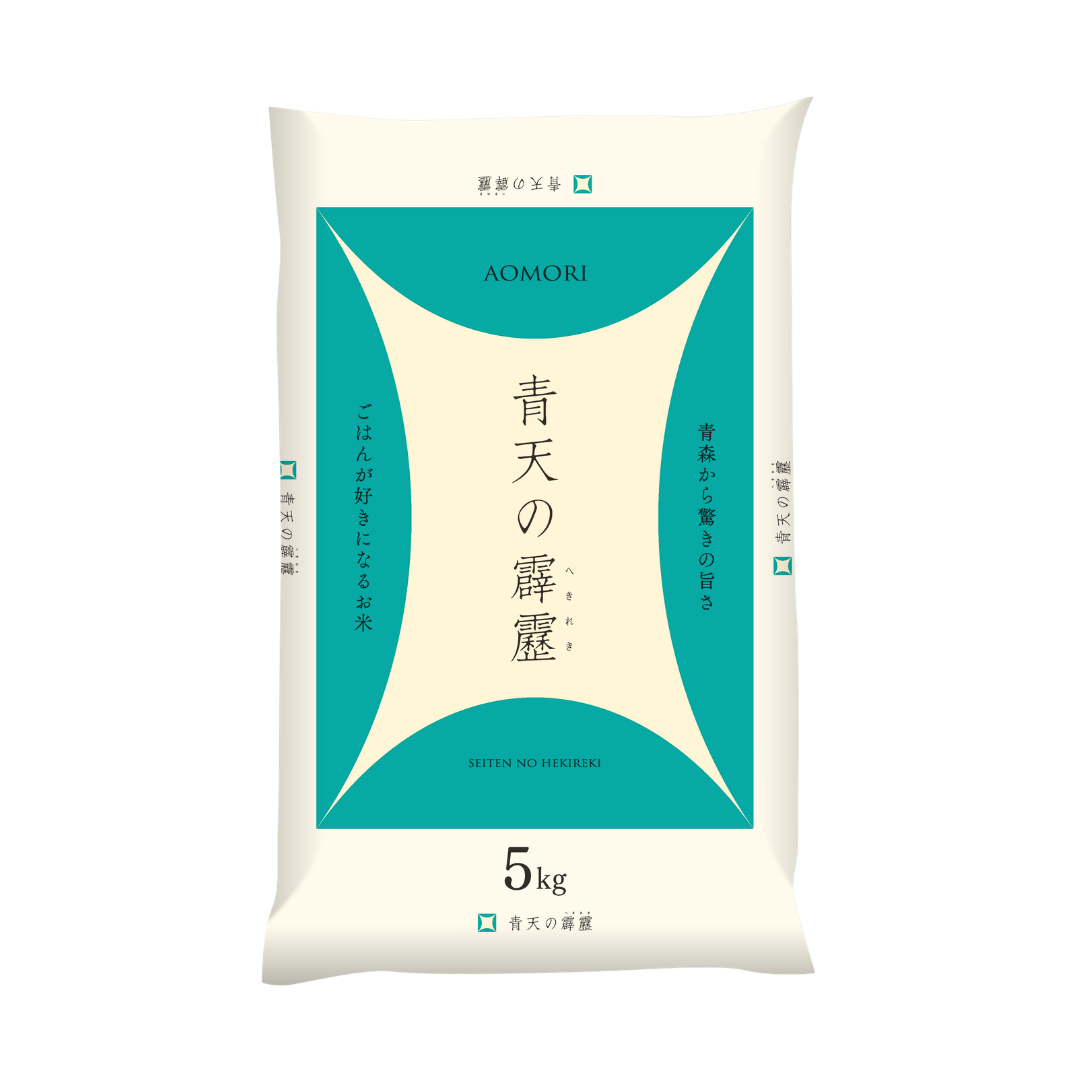Aomori Seiten no Hekireki Japanese rice bag with teal geometric design