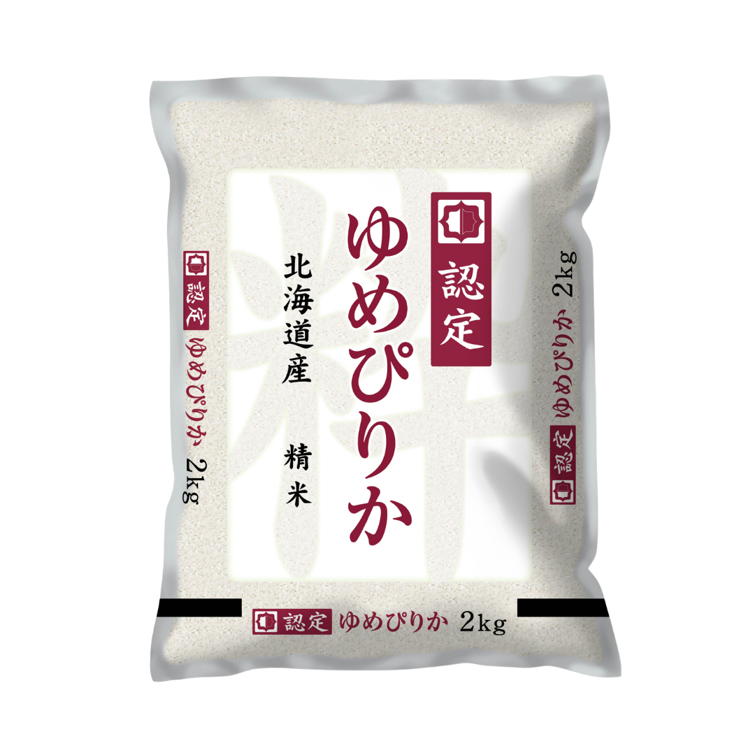 Hokkaido Yumepirika certified Japanese rice bag