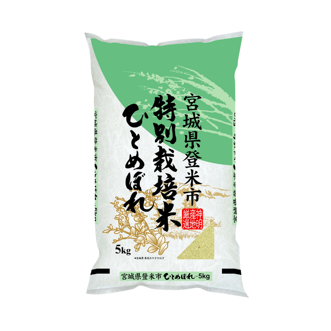 Miyagi Hitomebore special cultivation Japanese rice bag