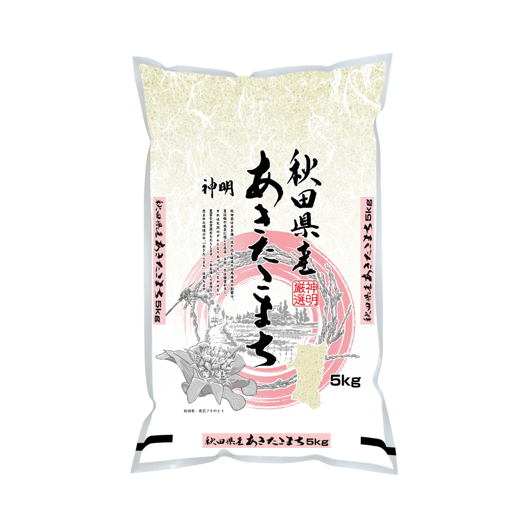 Shinmei brand Akita Komachi Japanese rice bag from Akita Prefecture