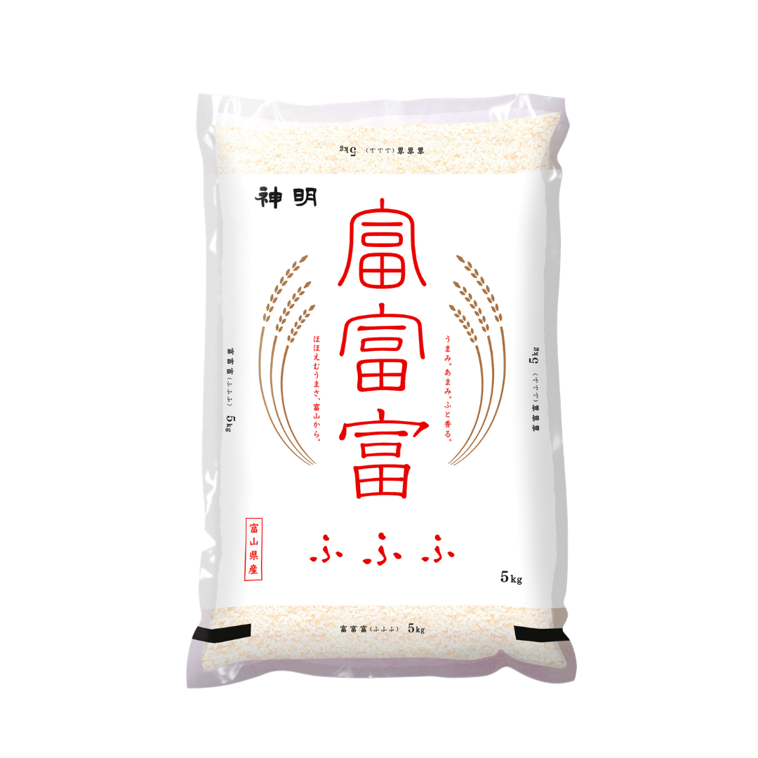Shinmei brand Fufufu Japanese rice bag from Toyama Prefecture