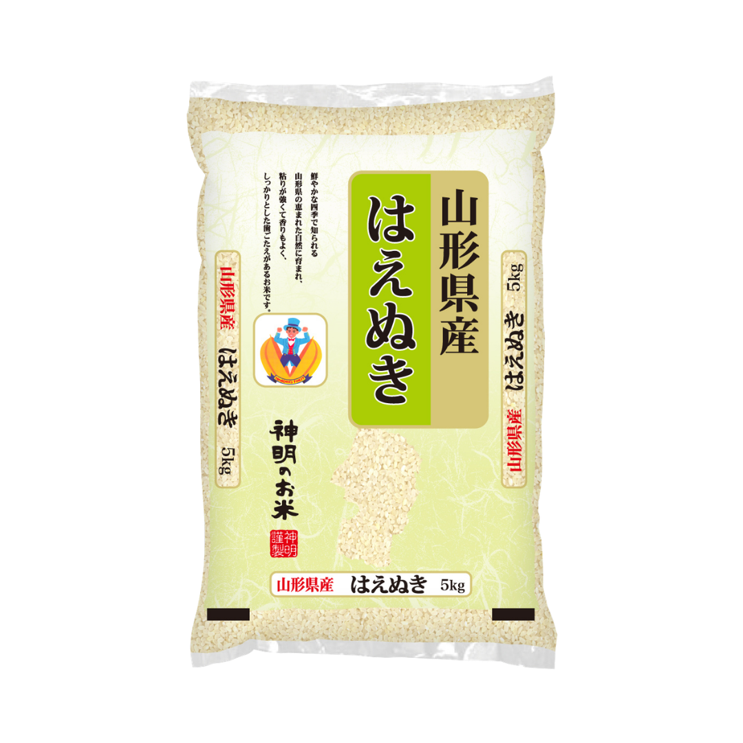 Shinmei brand Haenuki Japanese rice bag from Yamagata Prefecture