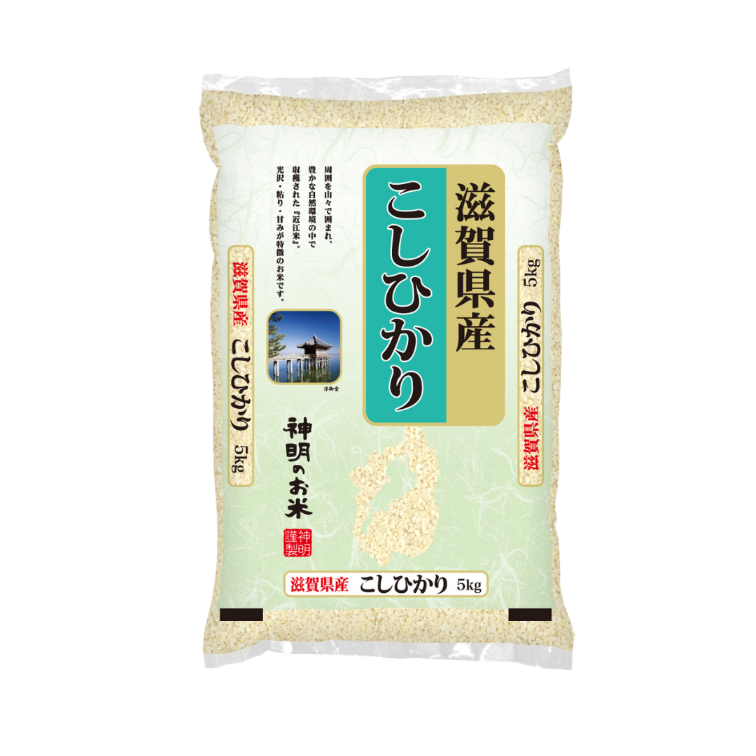 Shinmei brand Shiga Prefecture Koshihikari Japanese rice bag