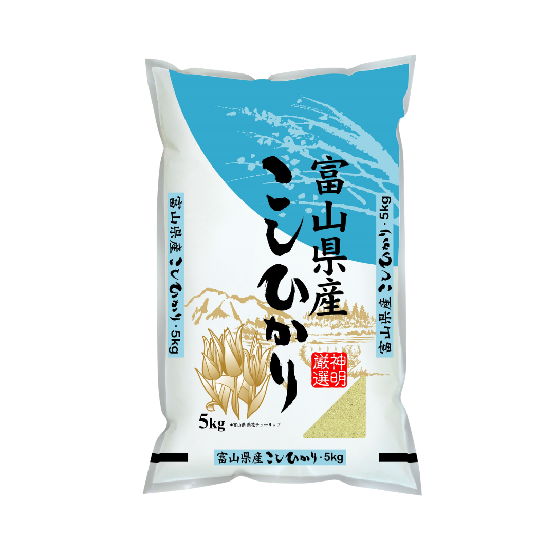 Shinmei brand Toyama Prefecture Koshihikari Japanese rice bag
