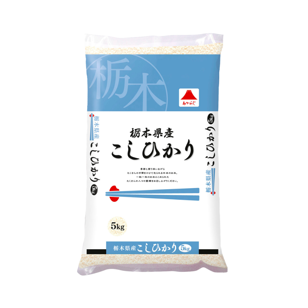 Tochigi Prefecture Koshihikari Japanese rice bag